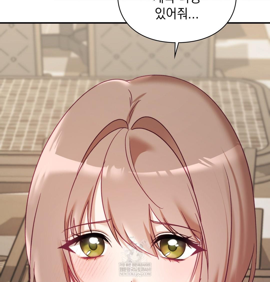 The Circumstances of Unrequited Love Raw Chapter 20 - Page 38