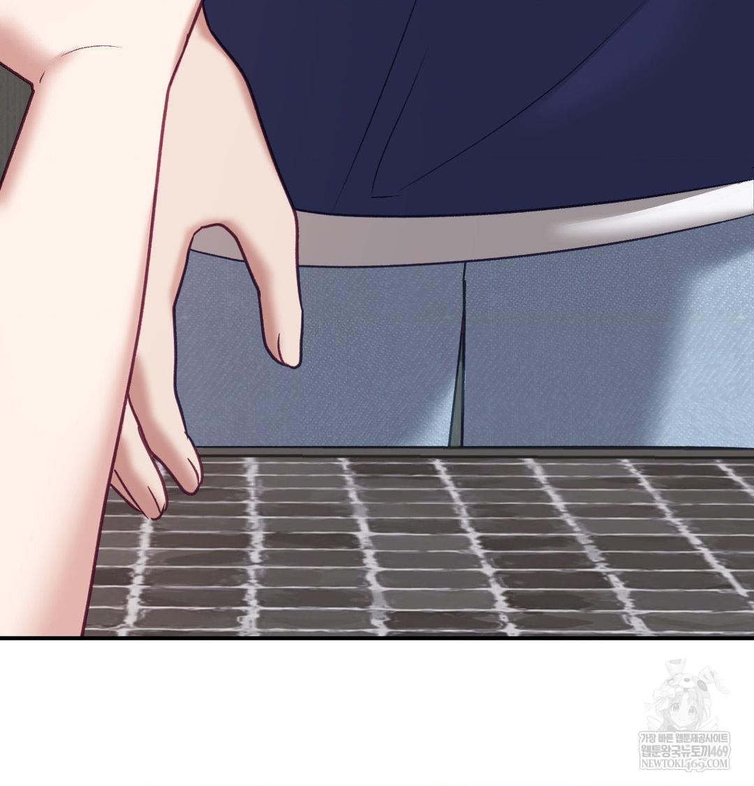 The Circumstances of Unrequited Love Raw Chapter 20 - Page 44