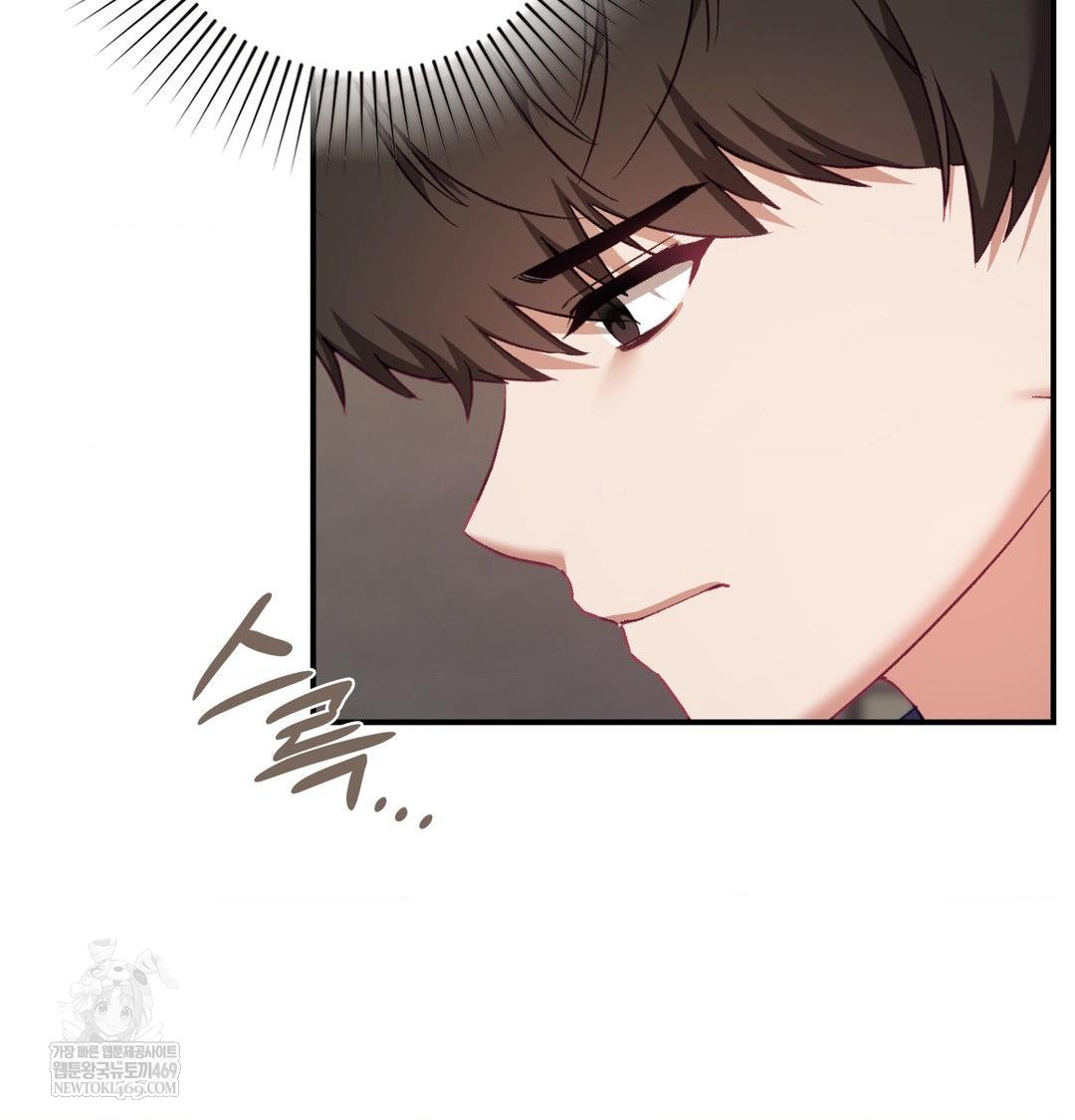 The Circumstances of Unrequited Love Raw Chapter 20 - Page 96