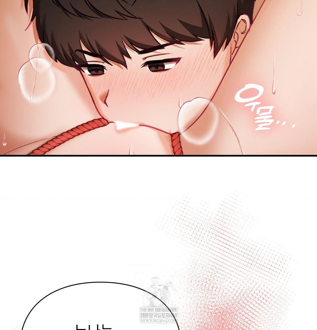 The Circumstances of Unrequited Love Raw Chapter 21 - Page 104