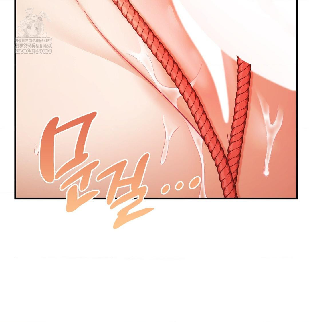 The Circumstances of Unrequited Love Raw Chapter 21 - Page 130