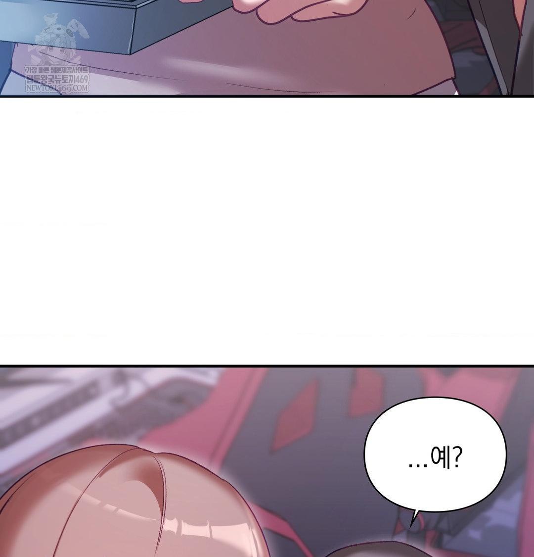 The Circumstances of Unrequited Love Raw Chapter 21 - Page 15