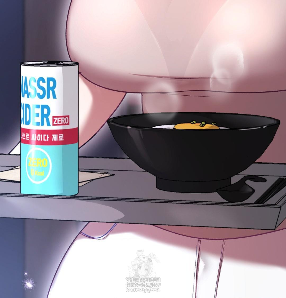 The Circumstances of Unrequited Love Raw Chapter 21 - Page 20