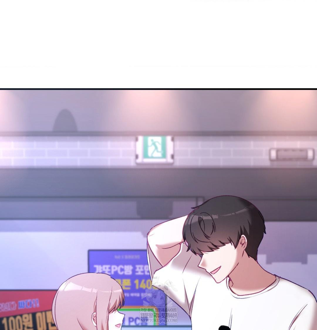 The Circumstances of Unrequited Love Raw Chapter 21 - Page 26