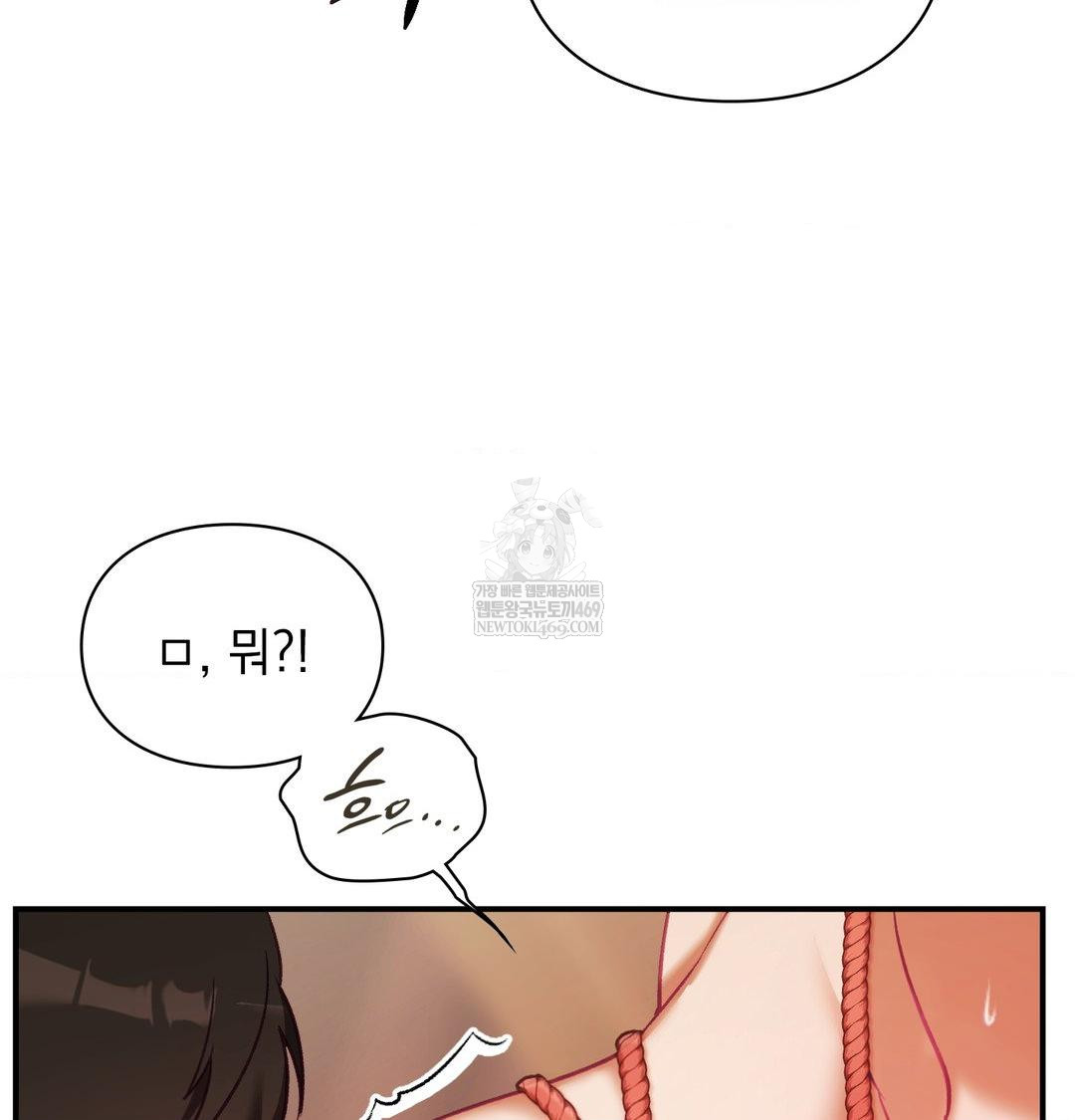 The Circumstances of Unrequited Love Raw Chapter 21 - Page 51