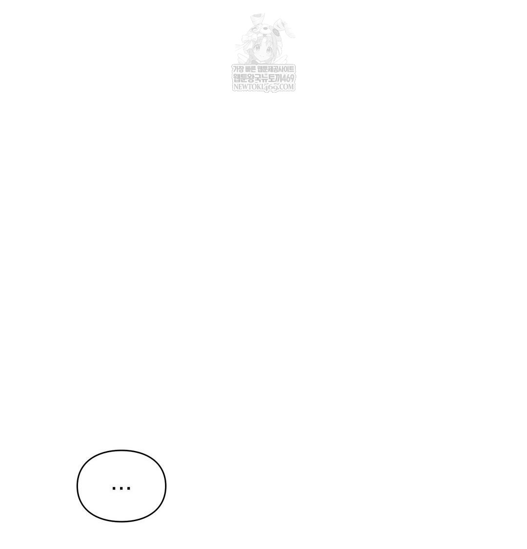 The Circumstances of Unrequited Love Raw Chapter 22 - Page 104