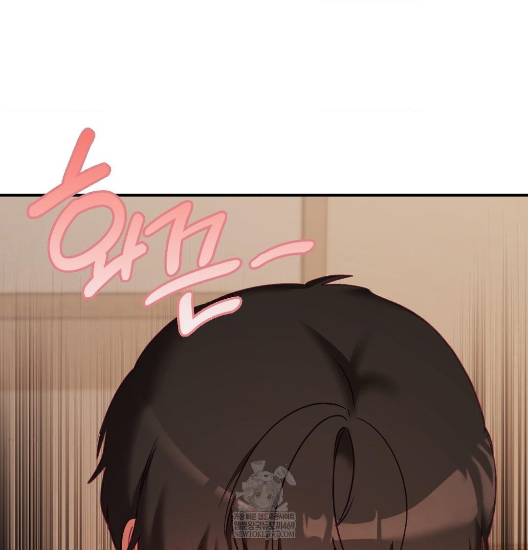 The Circumstances of Unrequited Love Raw Chapter 22 - Page 105