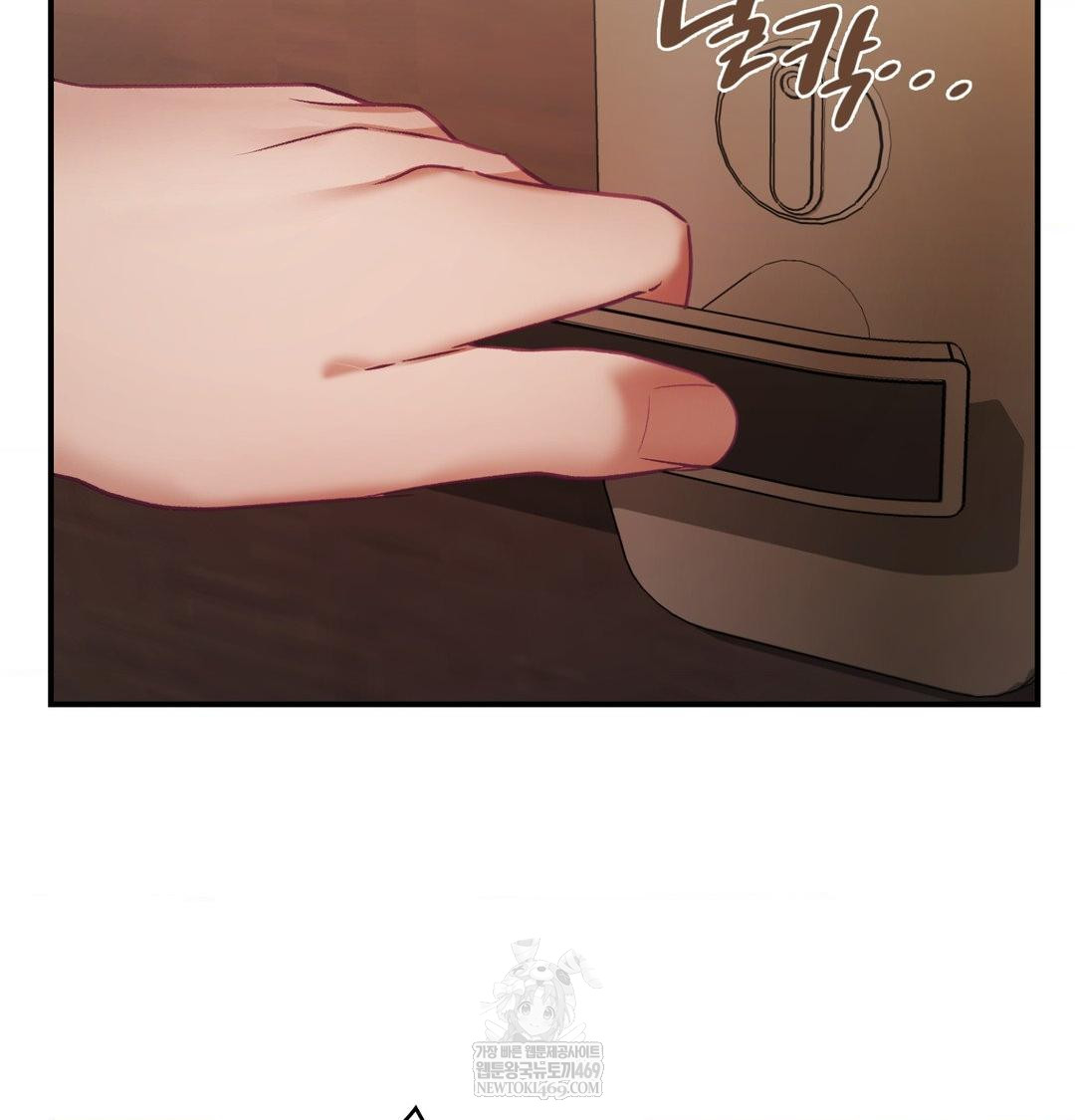 The Circumstances of Unrequited Love Raw Chapter 22 - Page 144