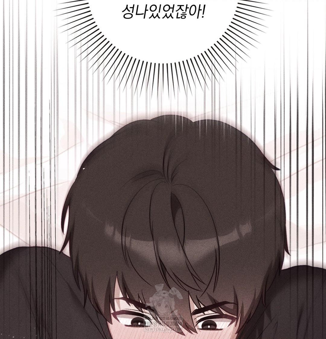 The Circumstances of Unrequited Love Raw Chapter 22 - Page 24