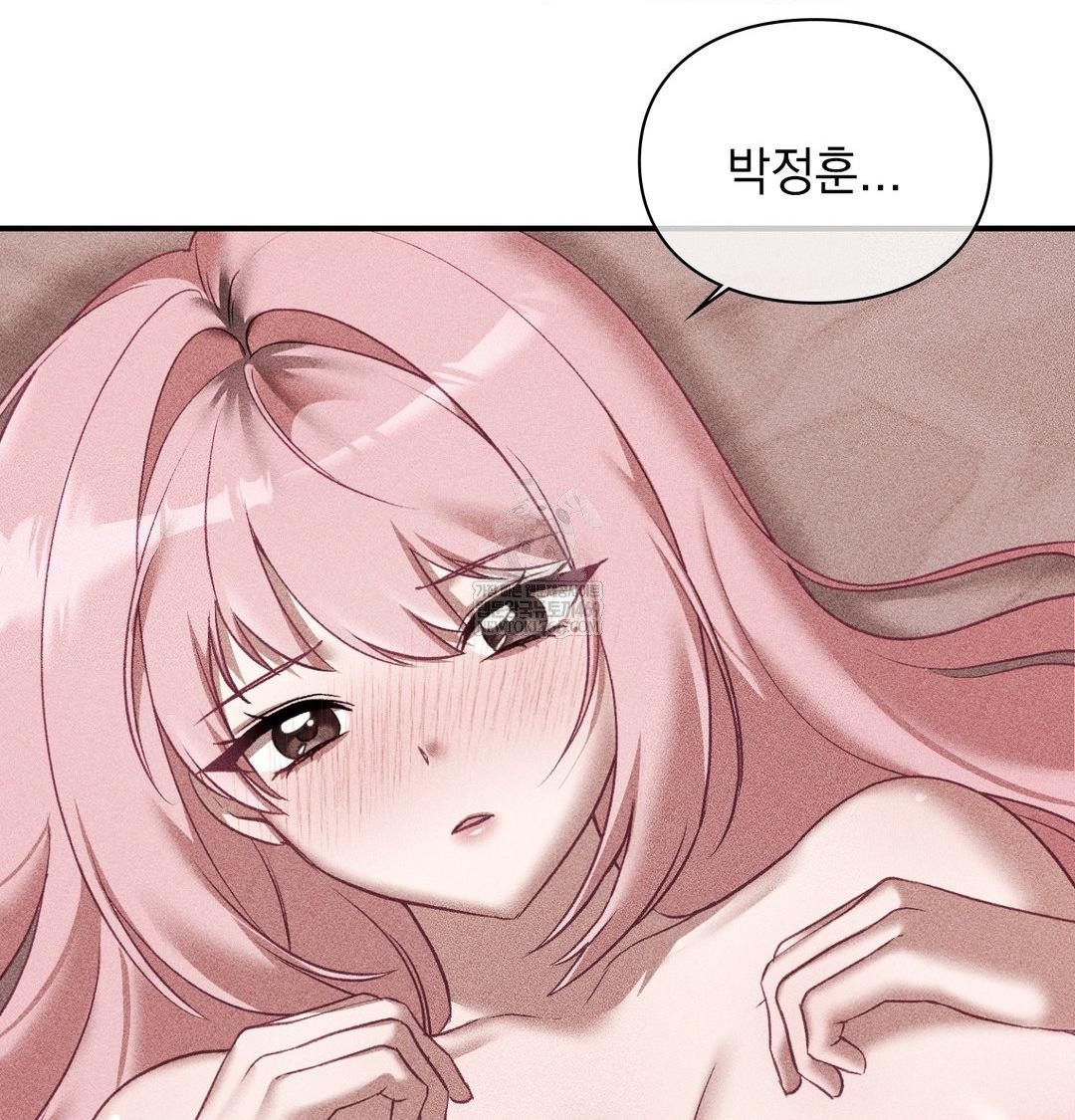 The Circumstances of Unrequited Love Raw Chapter 22 - Page 41