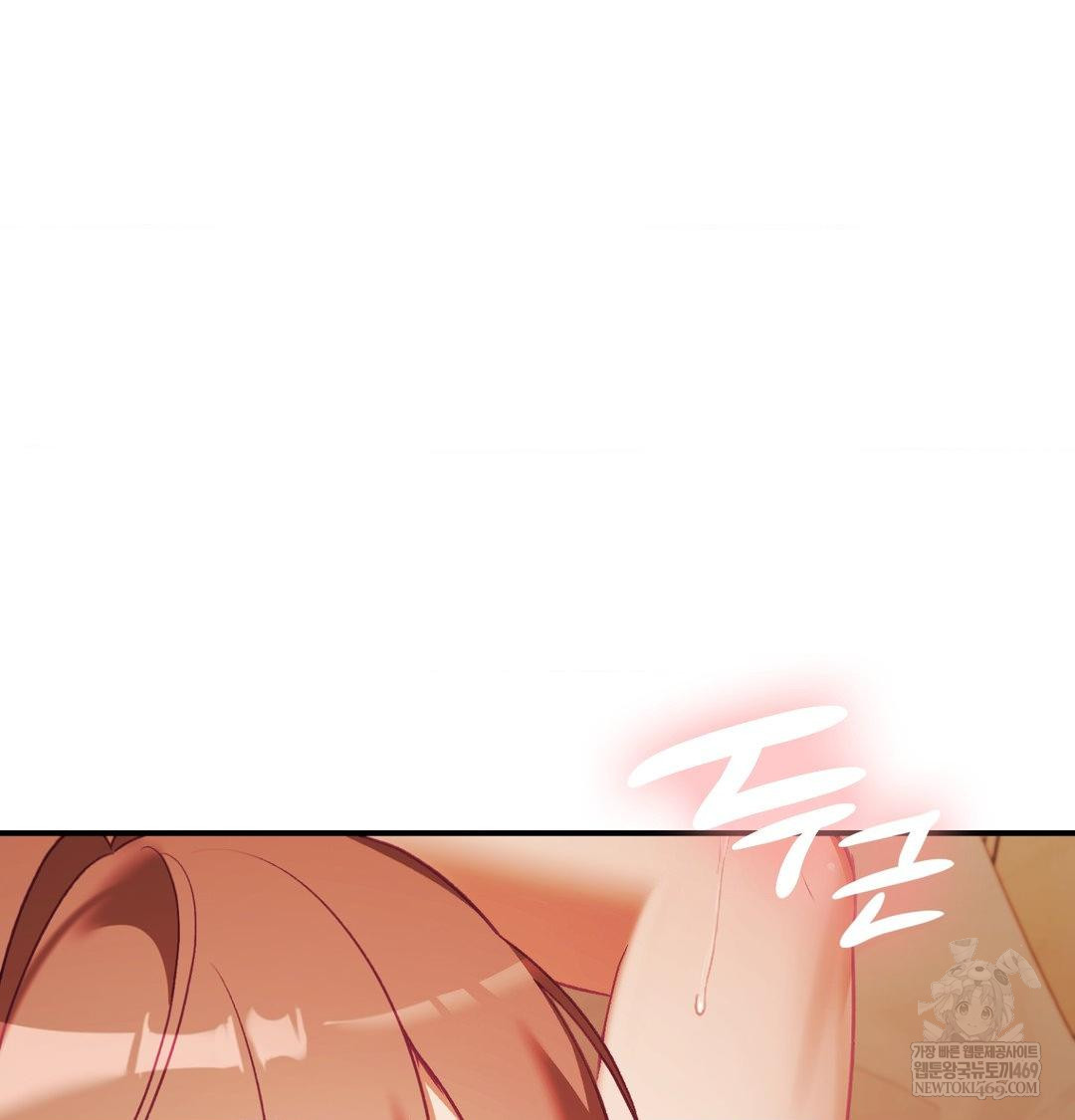 The Circumstances of Unrequited Love Raw Chapter 22 - Page 9