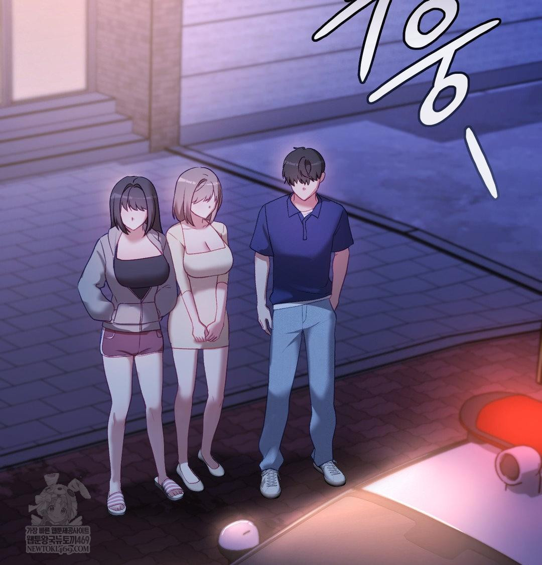 The Circumstances of Unrequited Love Raw Chapter 23 - Page 112