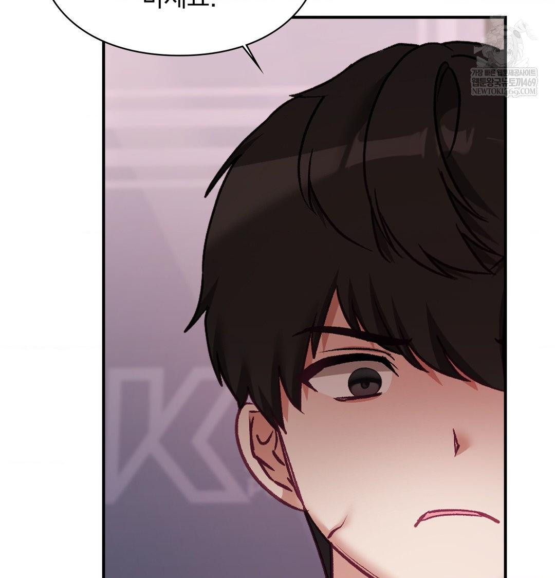 The Circumstances of Unrequited Love Raw Chapter 23 - Page 67