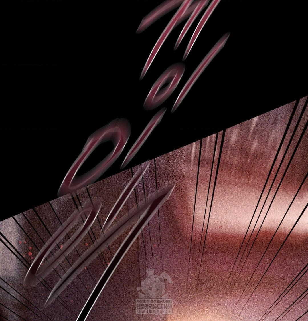 The Circumstances of Unrequited Love Raw Chapter 24 - Page 75