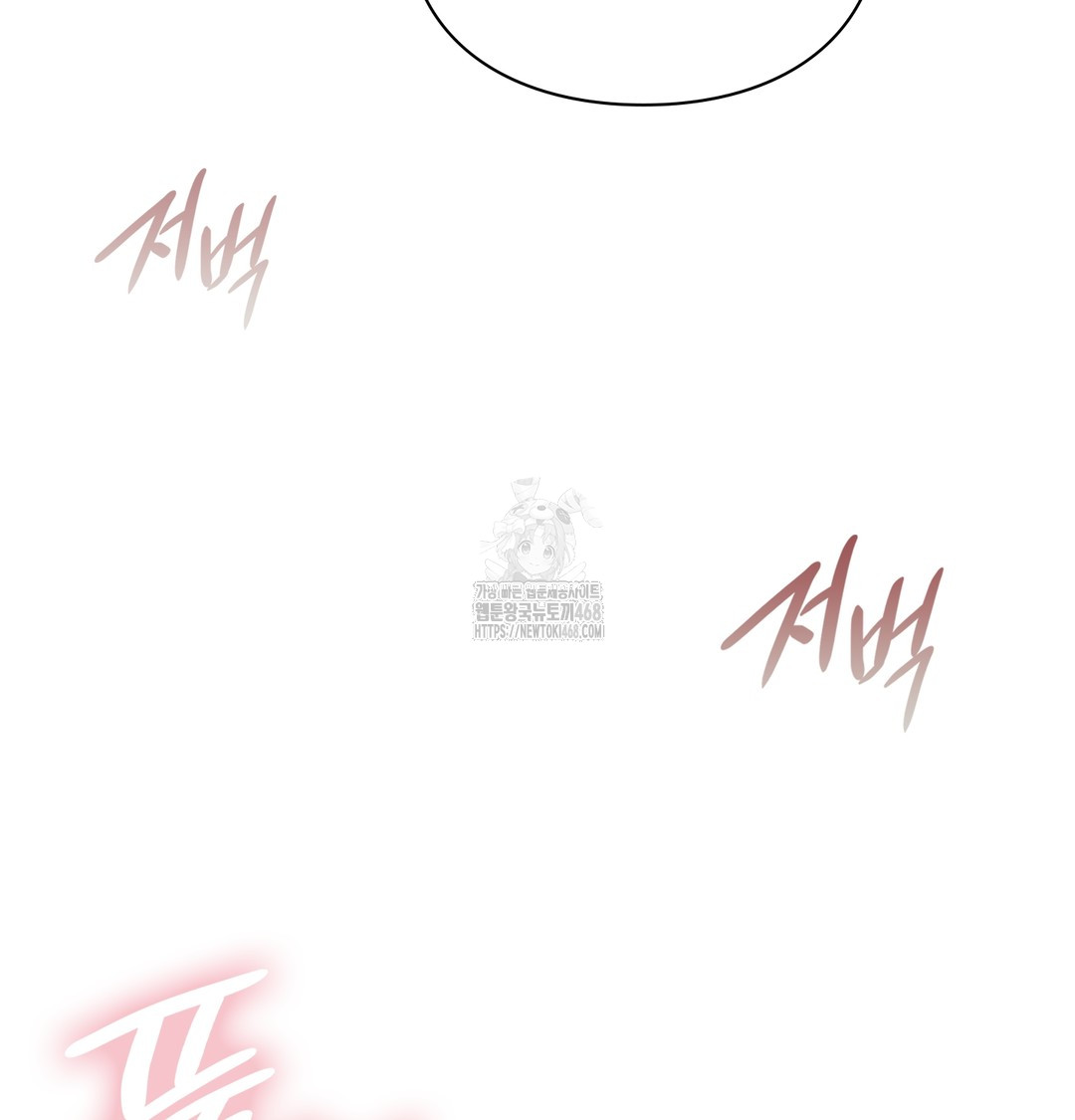 The Circumstances of Unrequited Love Raw Chapter 3 - Page 103