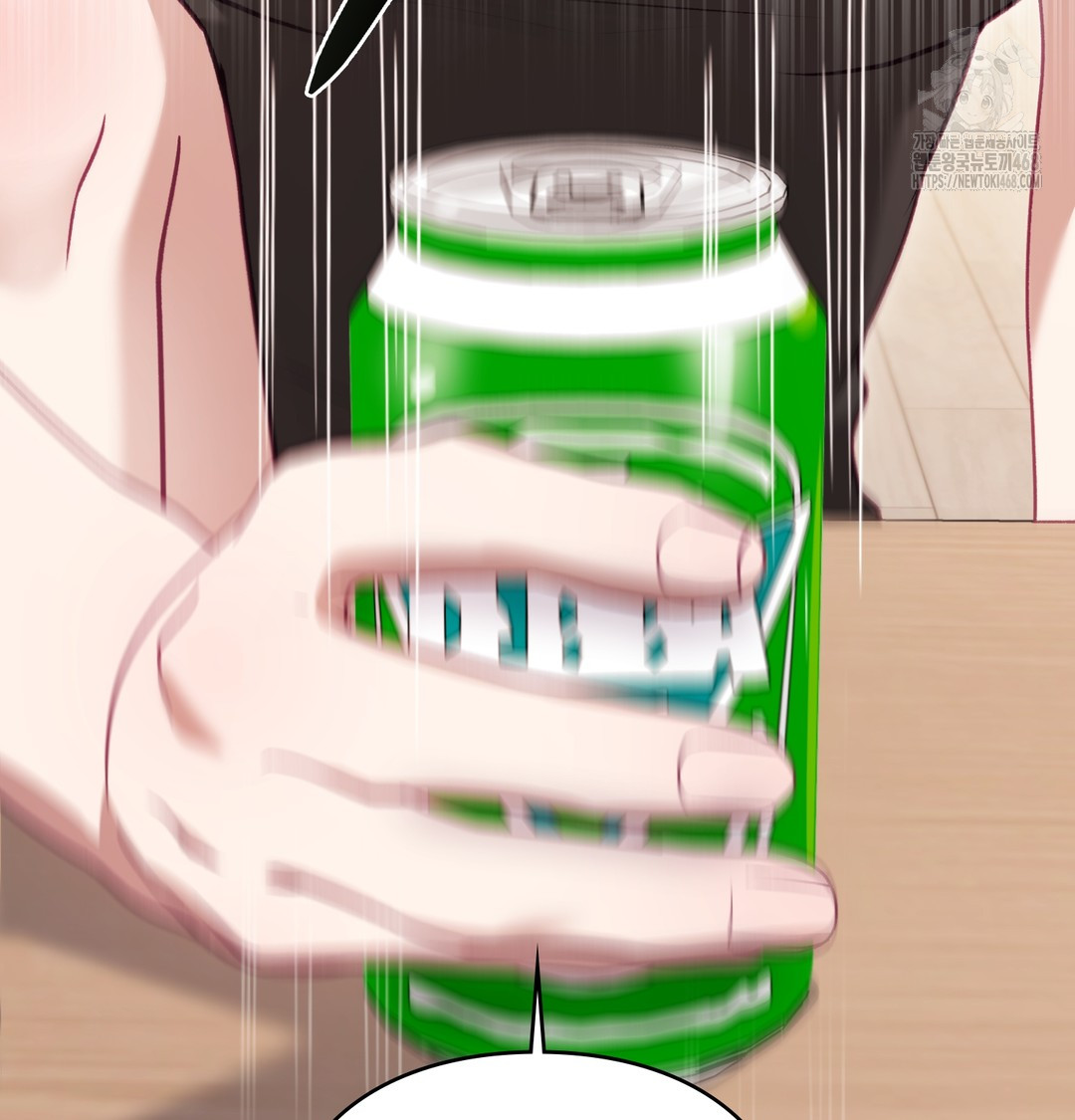 The Circumstances of Unrequited Love Raw Chapter 3 - Page 11