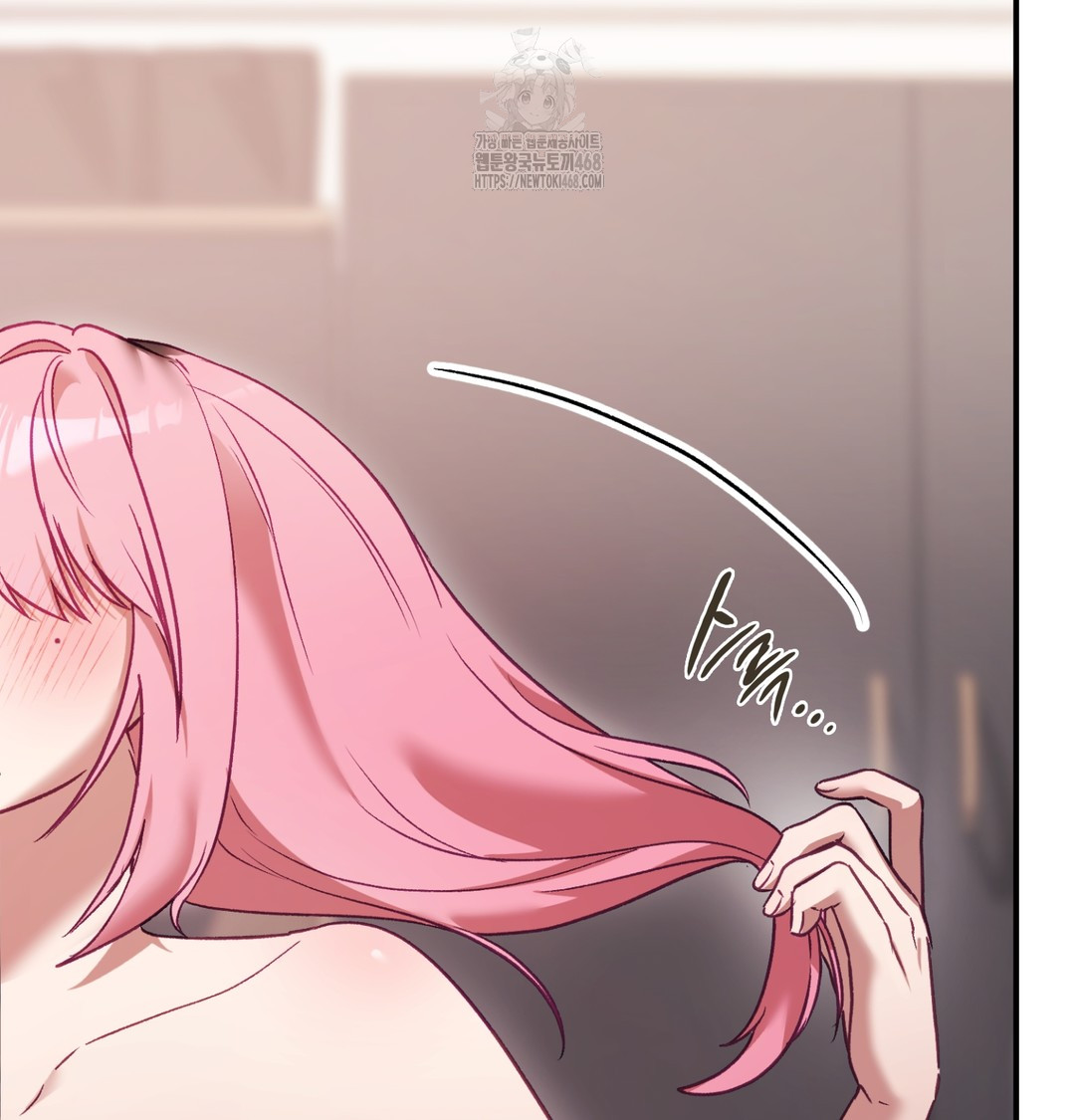 The Circumstances of Unrequited Love Raw Chapter 4 - Page 101