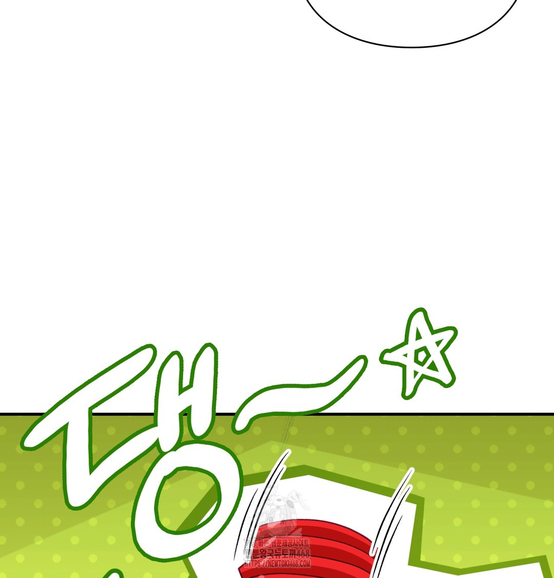 The Circumstances of Unrequited Love Raw Chapter 4 - Page 14