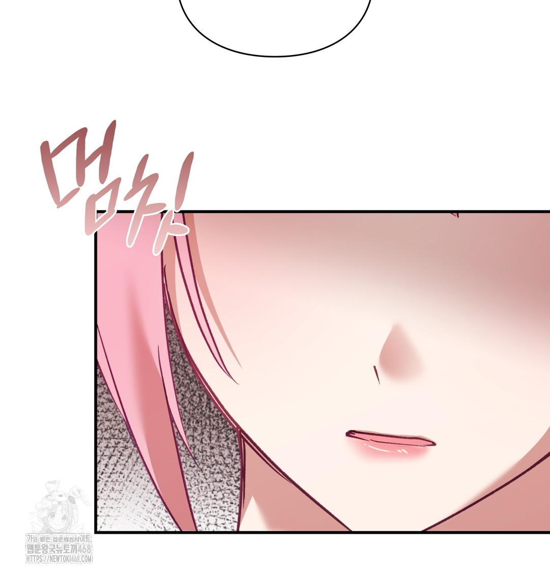 The Circumstances of Unrequited Love Raw Chapter 4 - Page 33