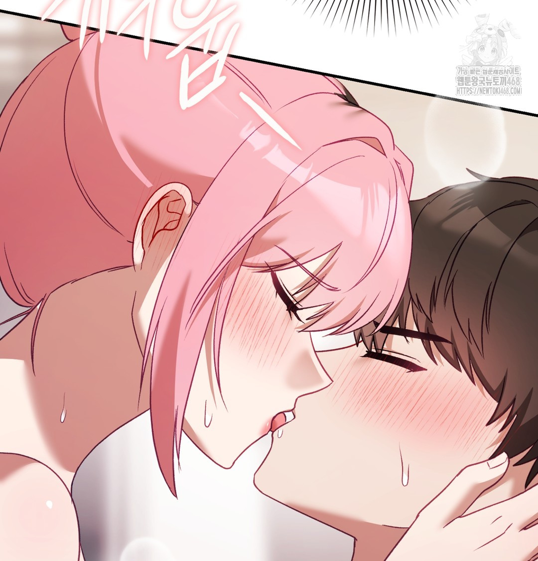 The Circumstances of Unrequited Love Raw Chapter 4 - Page 62