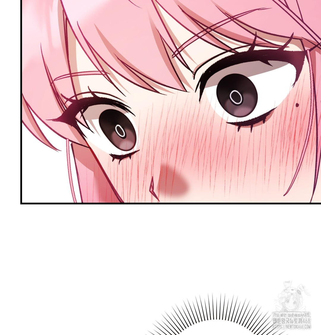 The Circumstances of Unrequited Love Raw Chapter 4 - Page 92