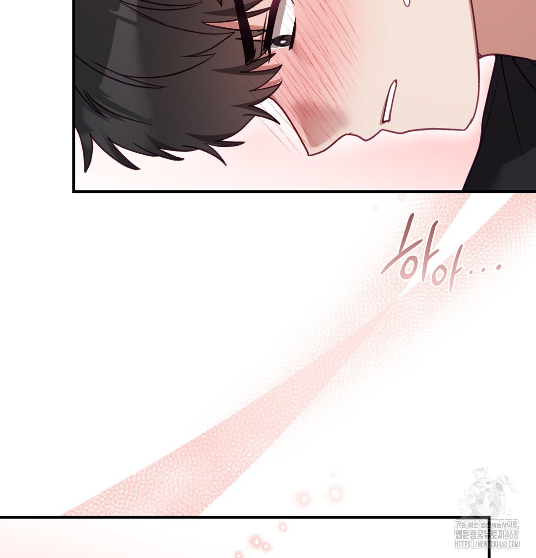 The Circumstances of Unrequited Love Raw Chapter 5 - Page 34