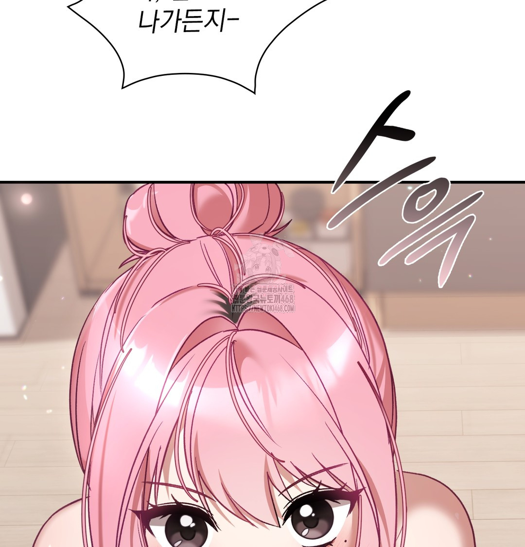 The Circumstances of Unrequited Love Raw Chapter 5 - Page 69