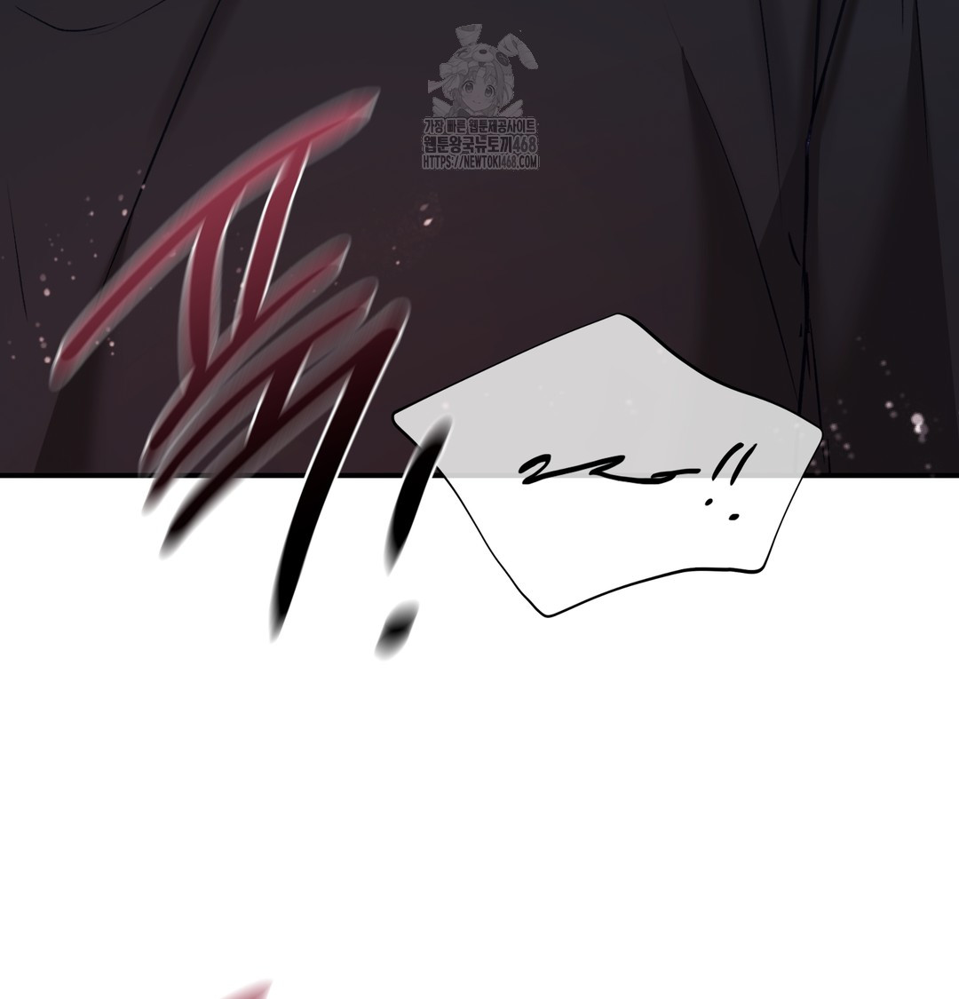 The Circumstances of Unrequited Love Raw Chapter 6 - Page 115