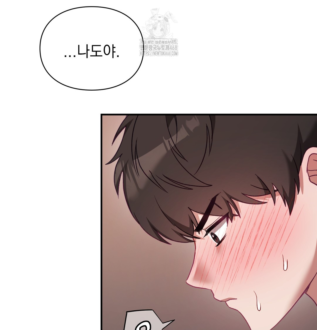 The Circumstances of Unrequited Love Raw Chapter 6 - Page 140