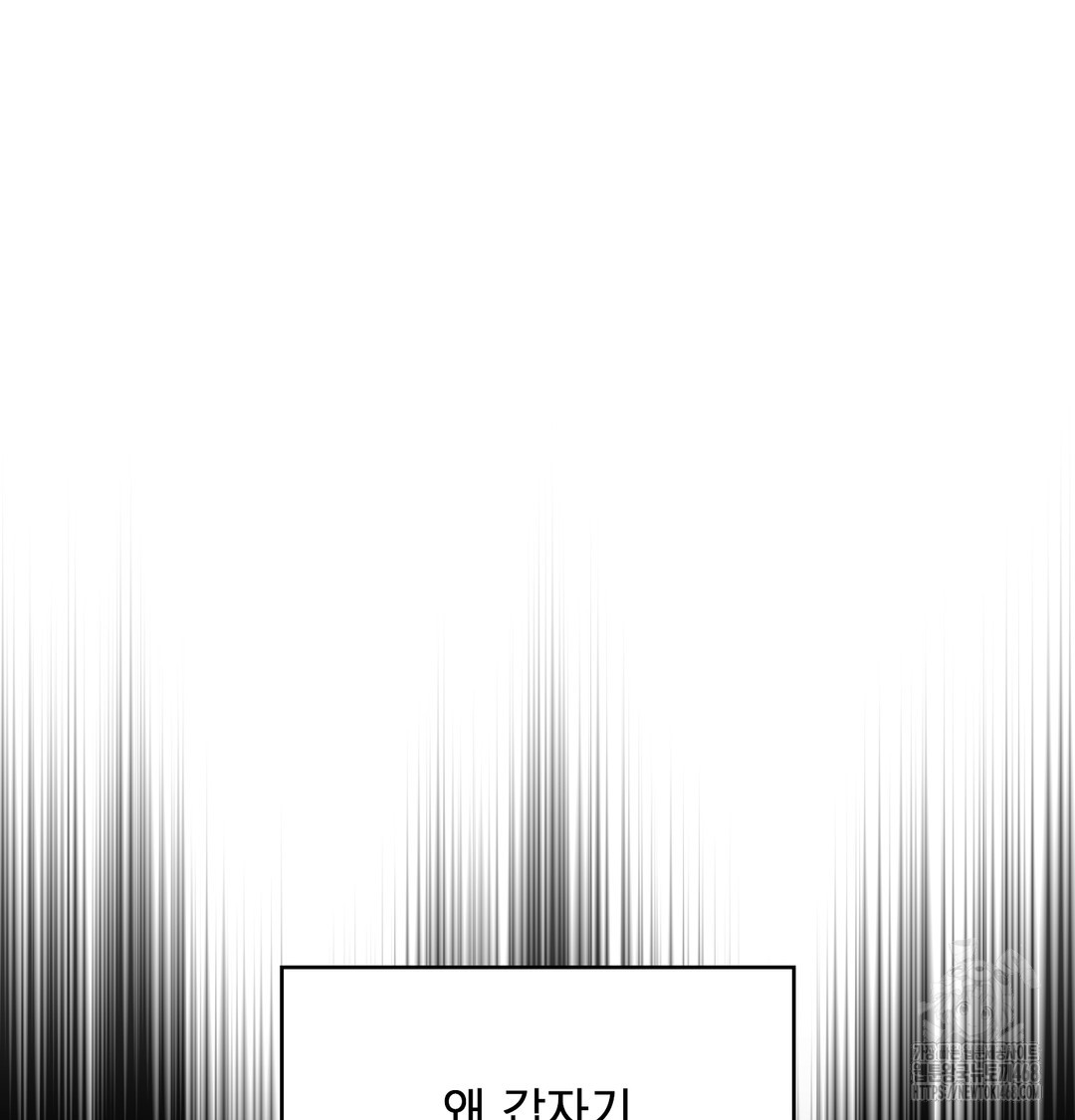 The Circumstances of Unrequited Love Raw Chapter 6 - Page 51