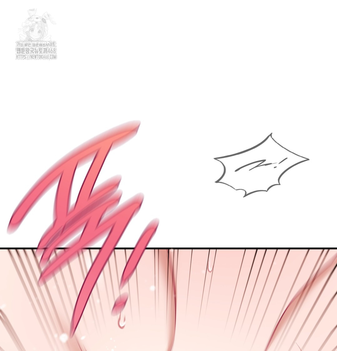 The Circumstances of Unrequited Love Raw Chapter 6 - Page 83