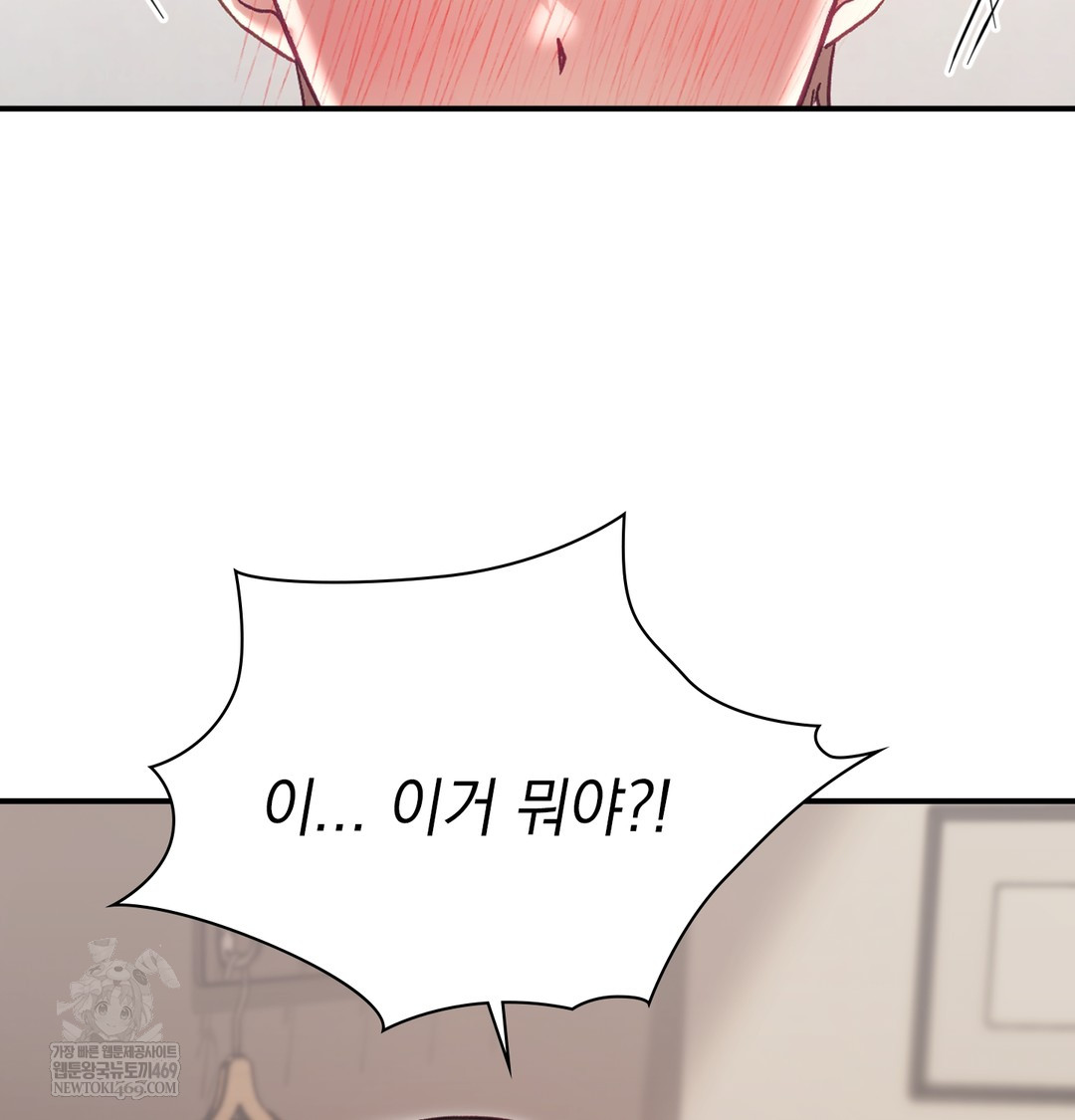 The Circumstances of Unrequited Love Raw Chapter 7 - Page 35