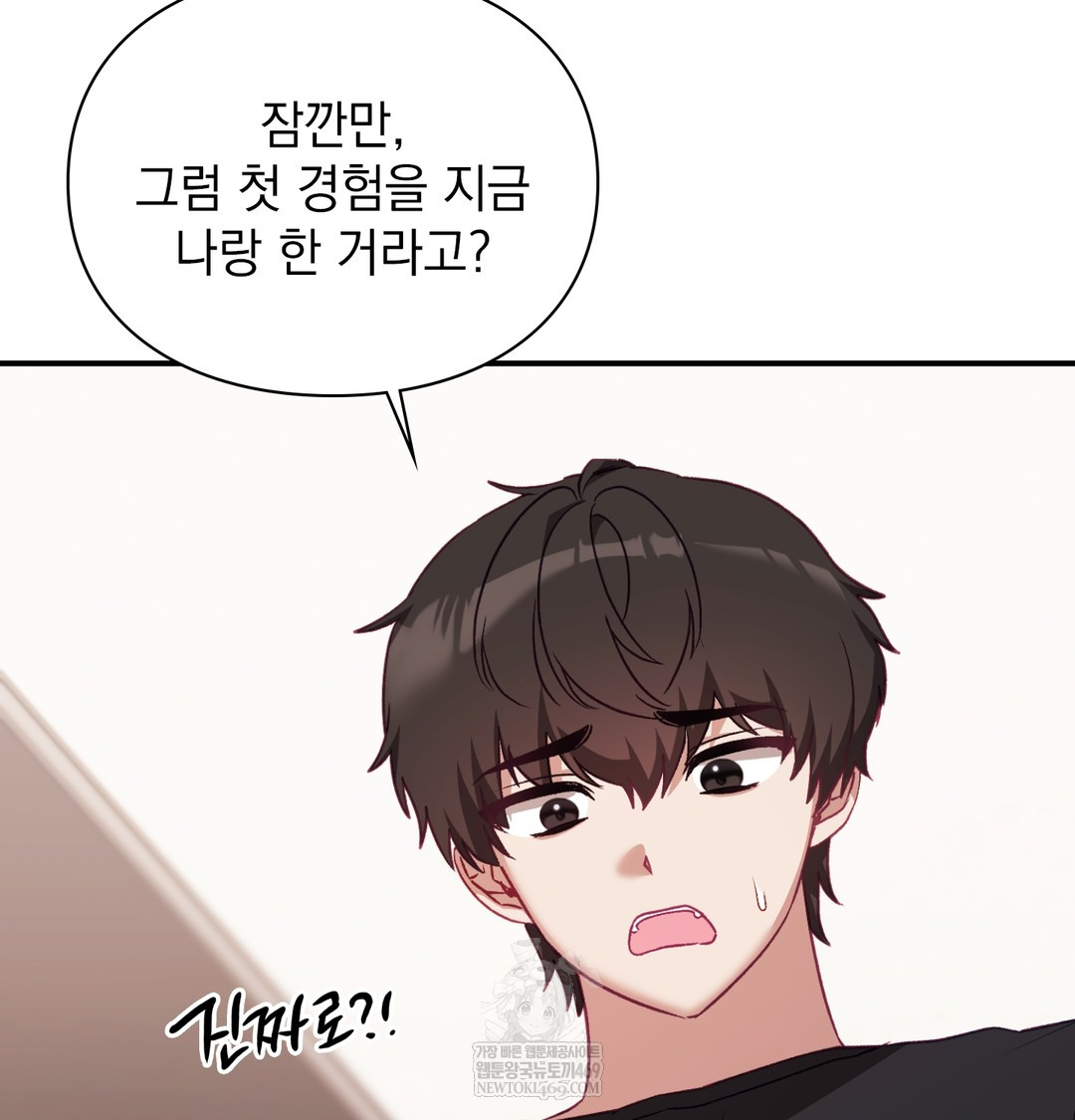 The Circumstances of Unrequited Love Raw Chapter 7 - Page 45