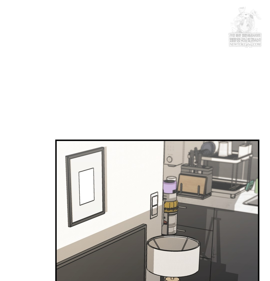 The Circumstances of Unrequited Love Raw Chapter 7 - Page 77