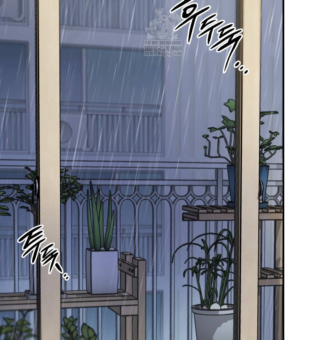 The Circumstances of Unrequited Love Raw Chapter 7 - Page 8