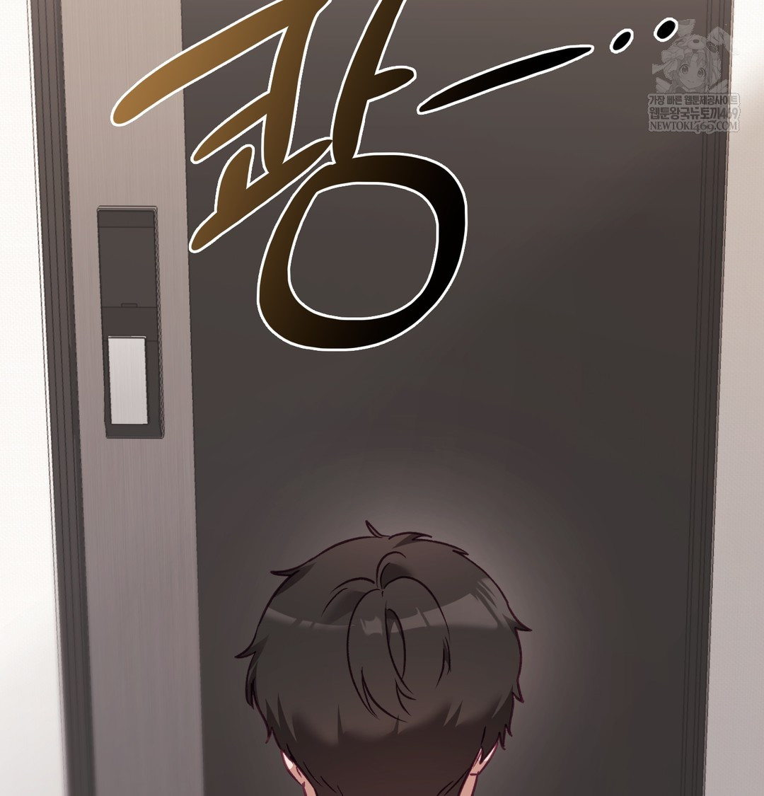 The Circumstances of Unrequited Love Raw Chapter 8 - Page 113