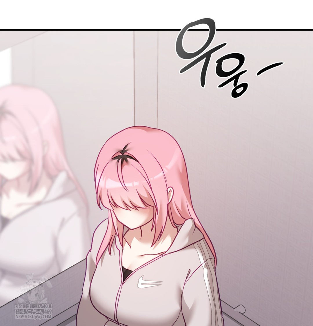 The Circumstances of Unrequited Love Raw Chapter 8 - Page 123
