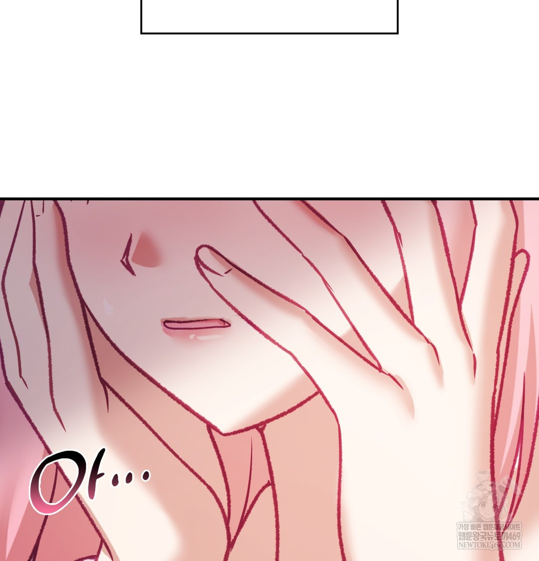 The Circumstances of Unrequited Love Raw Chapter 8 - Page 138