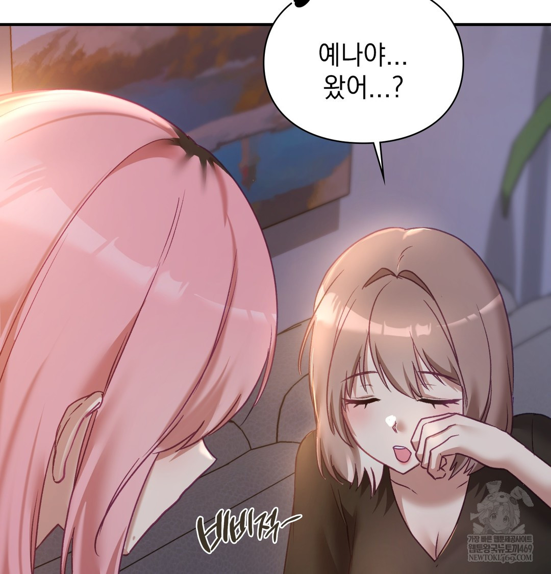 The Circumstances of Unrequited Love Raw Chapter 8 - Page 149