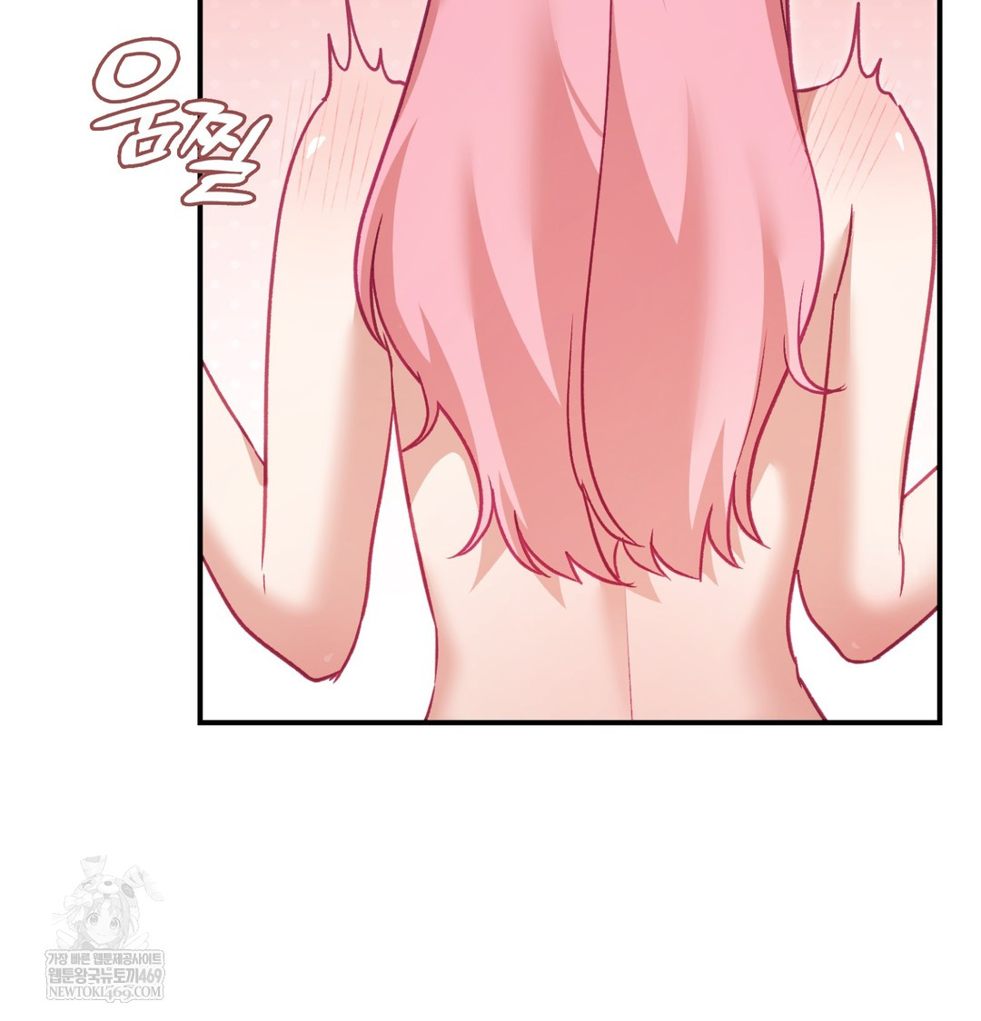 The Circumstances of Unrequited Love Raw Chapter 8 - Page 20