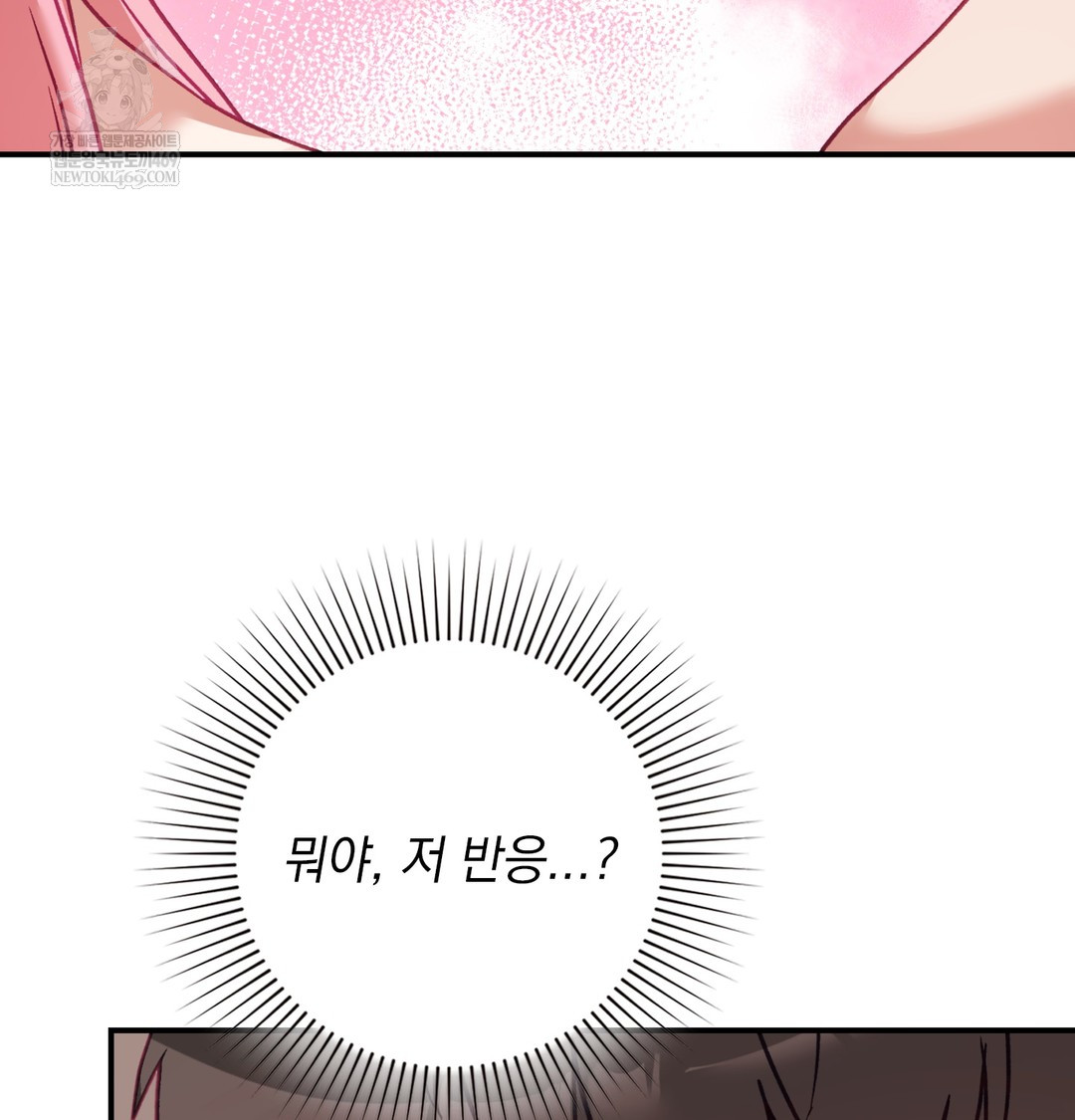 The Circumstances of Unrequited Love Raw Chapter 8 - Page 28