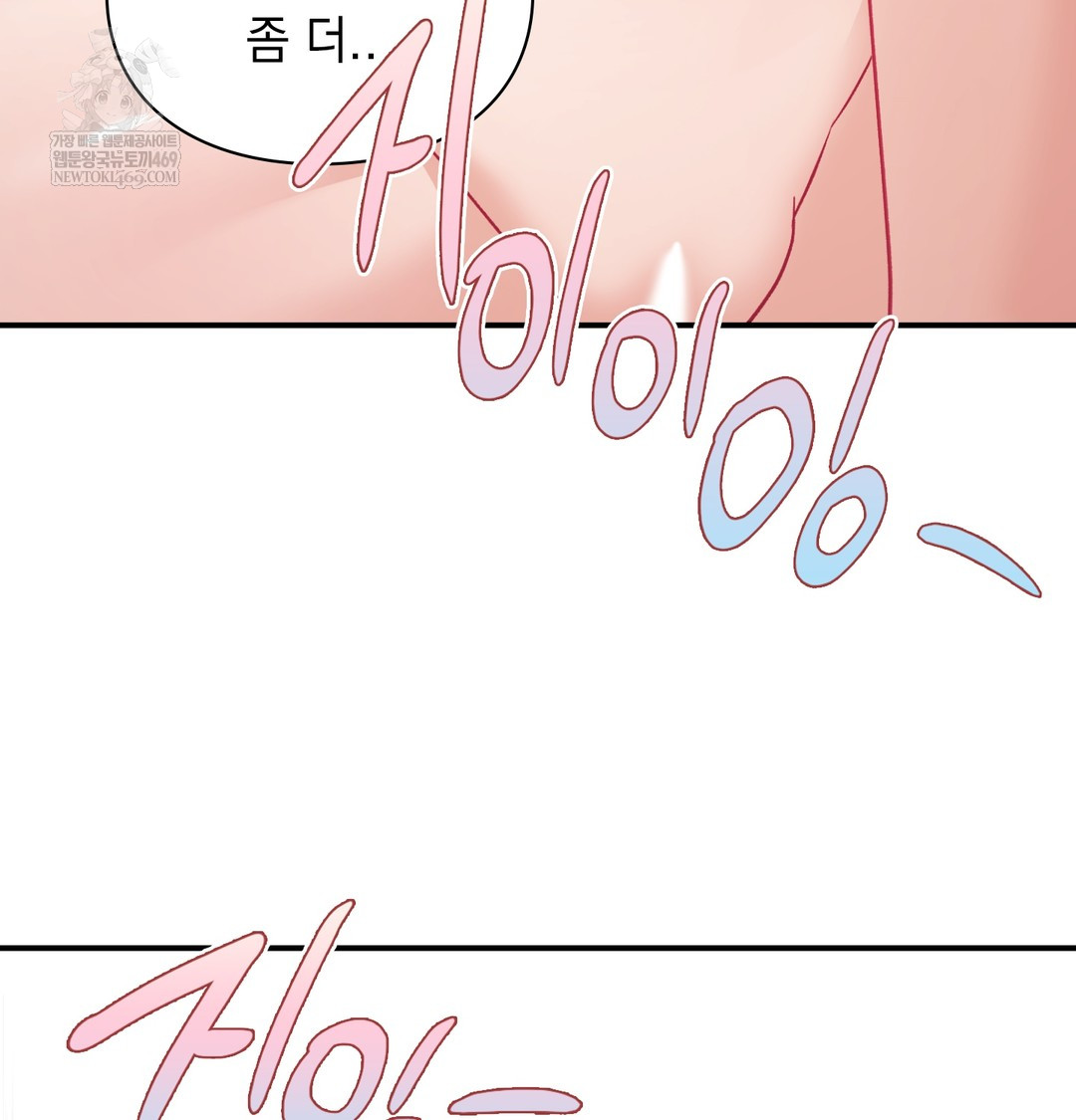 The Circumstances of Unrequited Love Raw Chapter 8 - Page 37