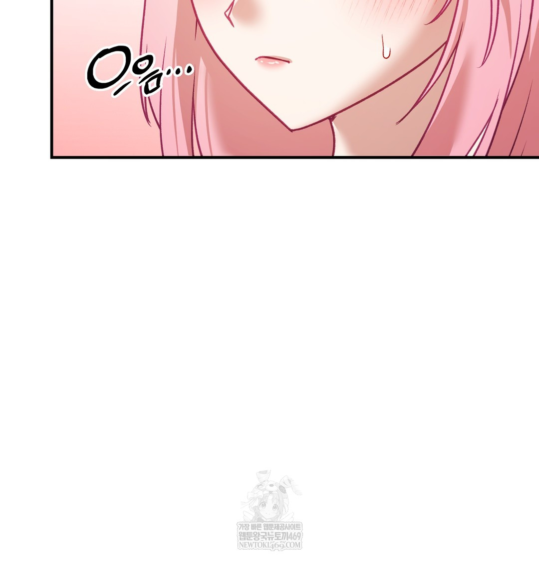 The Circumstances of Unrequited Love Raw Chapter 8 - Page 76