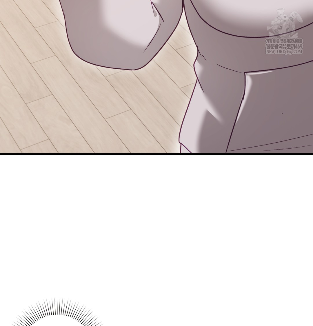 The Circumstances of Unrequited Love Raw Chapter 8 - Page 87