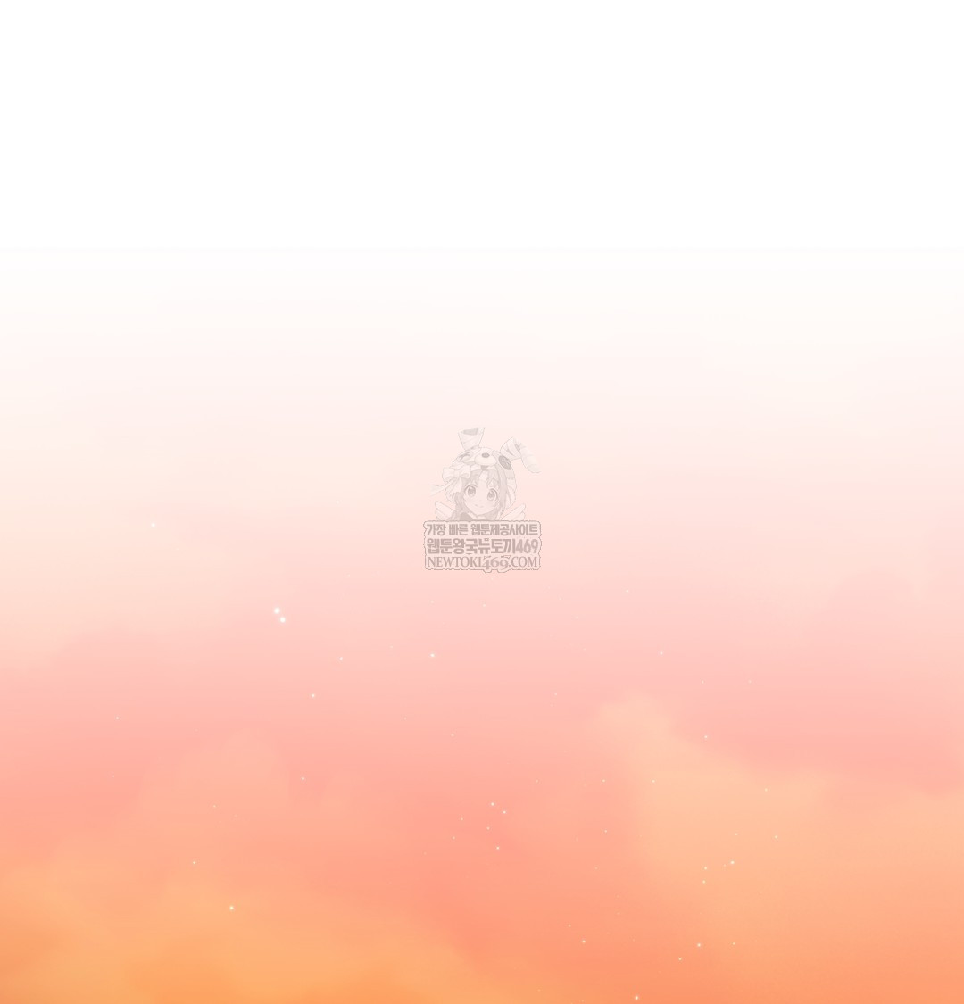 The Circumstances of Unrequited Love Raw Chapter 9 - Page 103