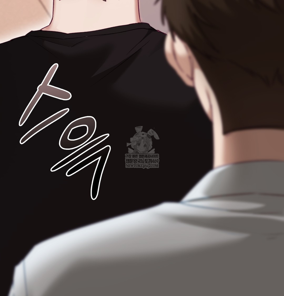 The Circumstances of Unrequited Love Raw Chapter 9 - Page 130