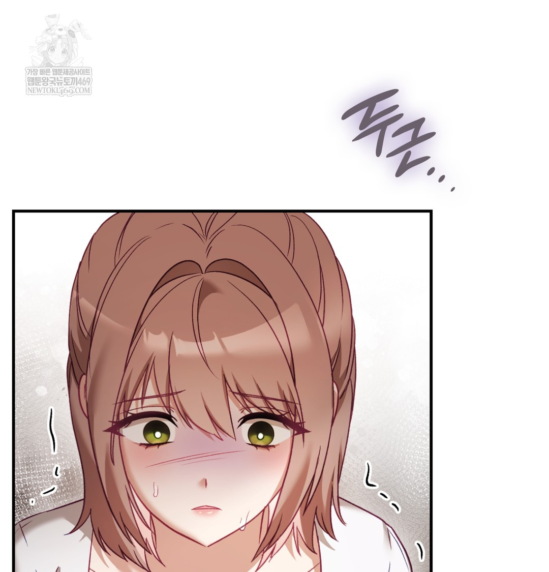 The Circumstances of Unrequited Love Raw Chapter 9 - Page 151