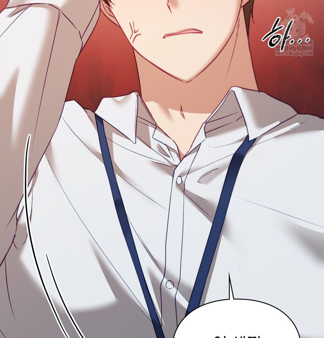 The Circumstances of Unrequited Love Raw Chapter 9 - Page 160