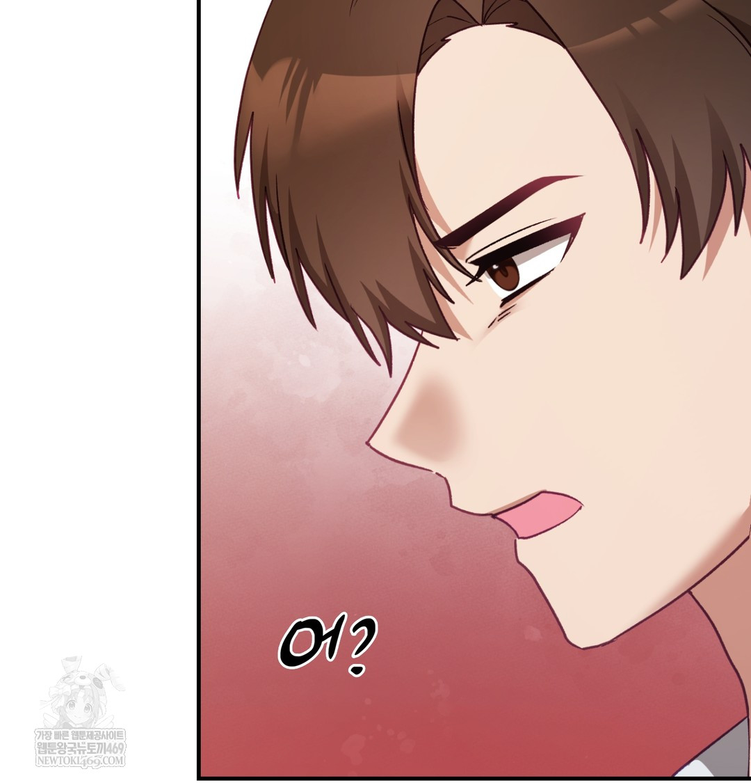 The Circumstances of Unrequited Love Raw Chapter 9 - Page 165