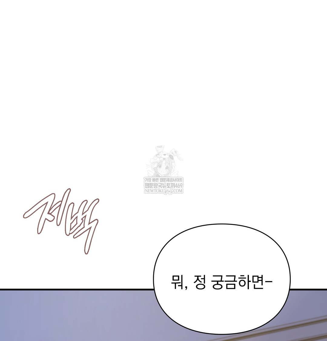 The Circumstances of Unrequited Love Raw Chapter 9 - Page 48